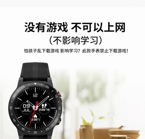 北斗手表充电器能和其他品牌通用吗？