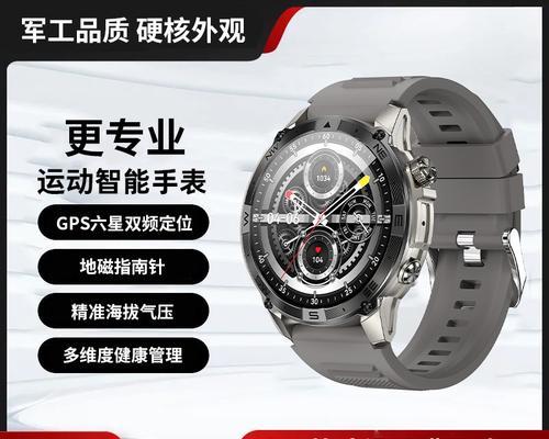 北斗手表充电器能和其他品牌通用吗？