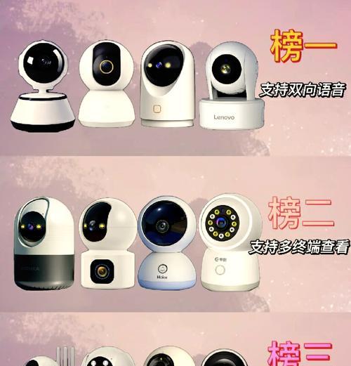 手机摄像头发光功能是怎样的？
