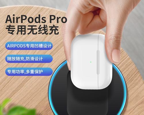 苹果蓝牙充电器型号有哪些？