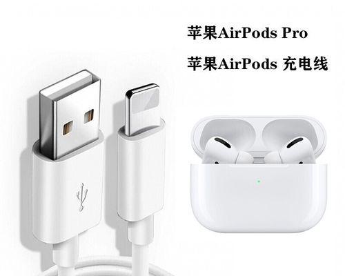 苹果蓝牙充电器型号有哪些？