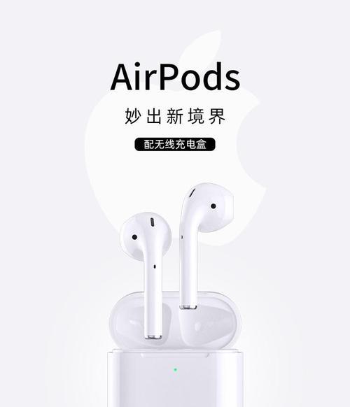苹果蓝牙充电器型号有哪些？