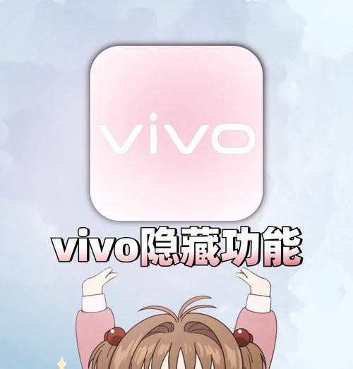 探索摄像头手机的使用方法是什么？使用中遇到问题如何解决？