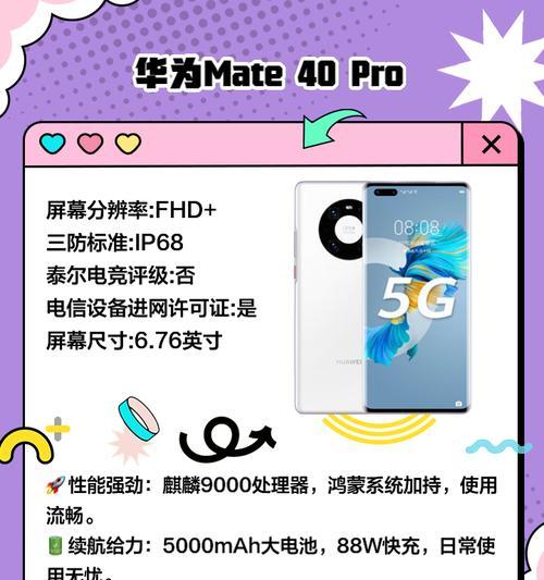 探索摄像头手机的使用方法是什么？使用中遇到问题如何解决？