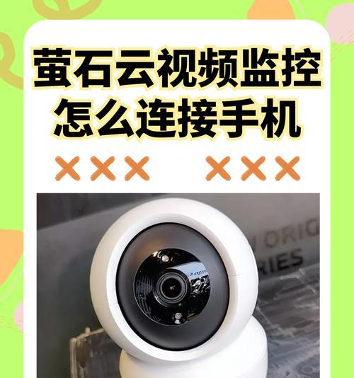 探索摄像头手机的使用方法是什么？使用中遇到问题如何解决？