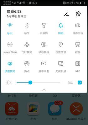 春节期间手机没电怎么办？