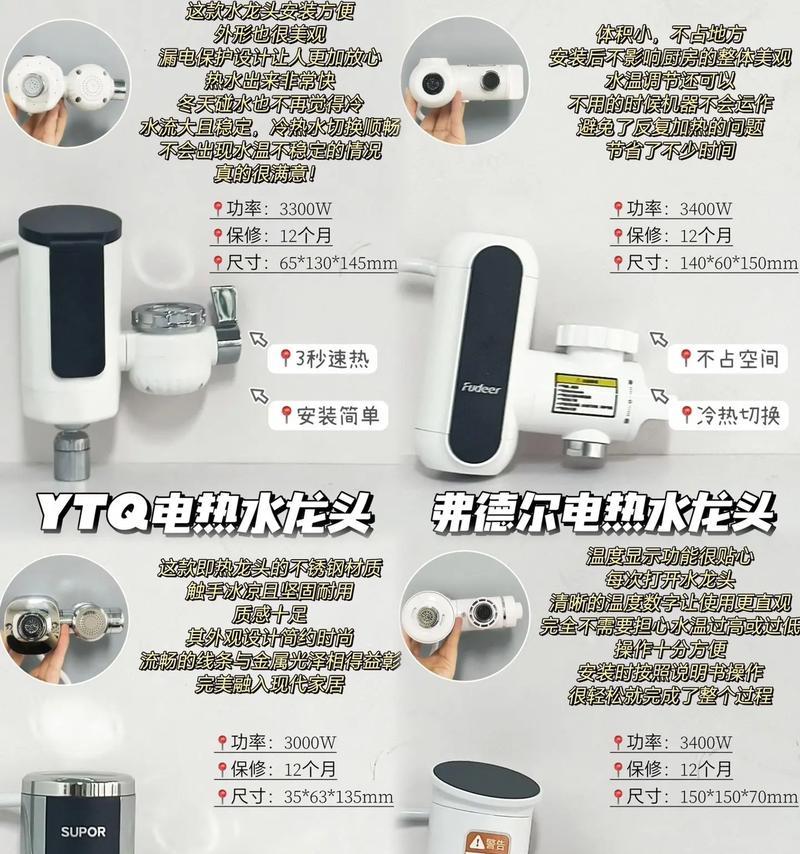 电热水器喷头软管材质如何选择？哪种更耐用？