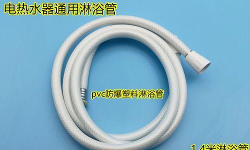 电热水器喷头软管材质如何选择？哪种更耐用？