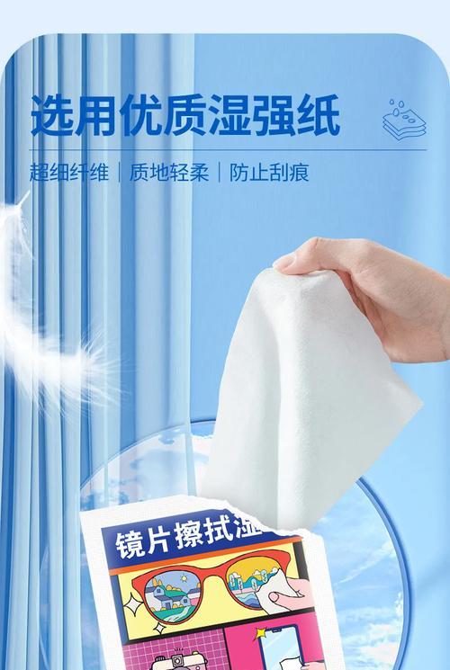 照相机镜头一次性纸巾使用技巧有哪些？