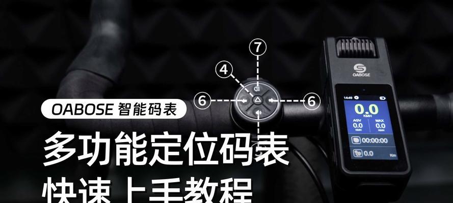 智能手表更换铃声音乐的步骤是什么？