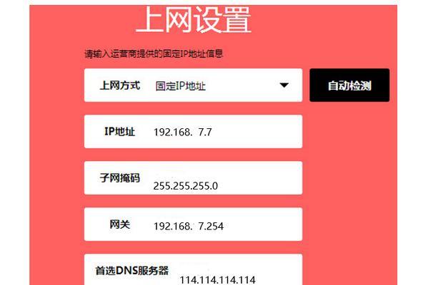 开放路由器登录管理页面的方法是什么？
