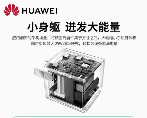充电器插头透明外壳如何拆卸？拆解步骤是什么？