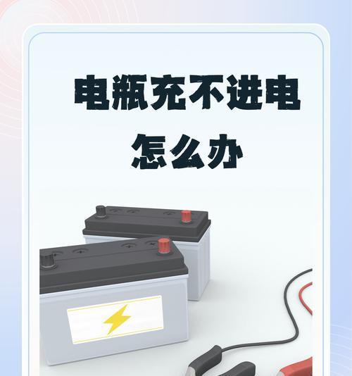 充电器插头透明外壳如何拆卸？拆解步骤是什么？