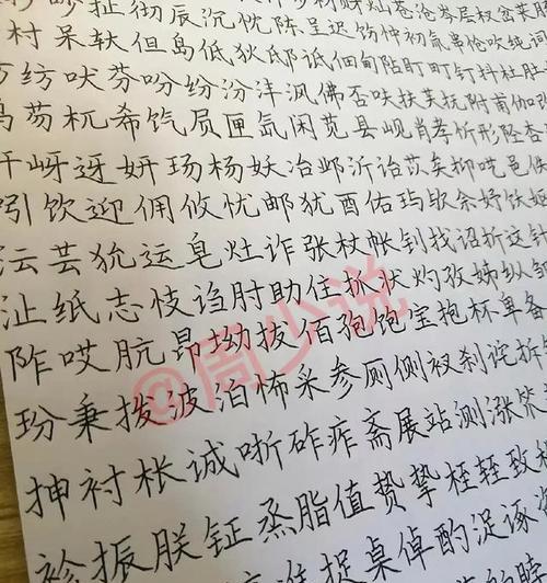 书法临摹手写笔的正确使用方法是什么？使用时应注意什么？