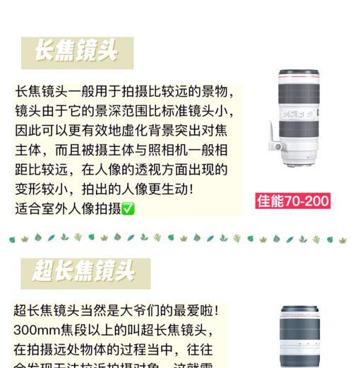 佳能相机镜头片拆卸步骤是什么？拆卸时应注意什么？