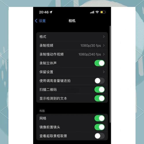 相机从里面看镜头图片怎么设置？设置步骤有哪些？