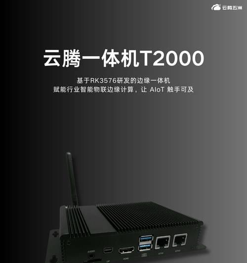 边缘计算网关无线设置步骤？如何进行配置？