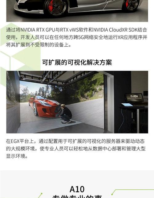 egx服务器使用方法是什么？