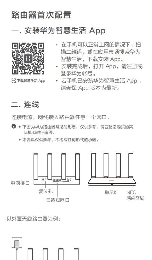 思科路由器防火墙配置步骤是什么？常见问题有哪些？