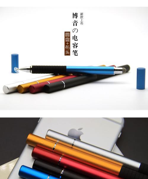 安卓手写笔手机型号有哪些？