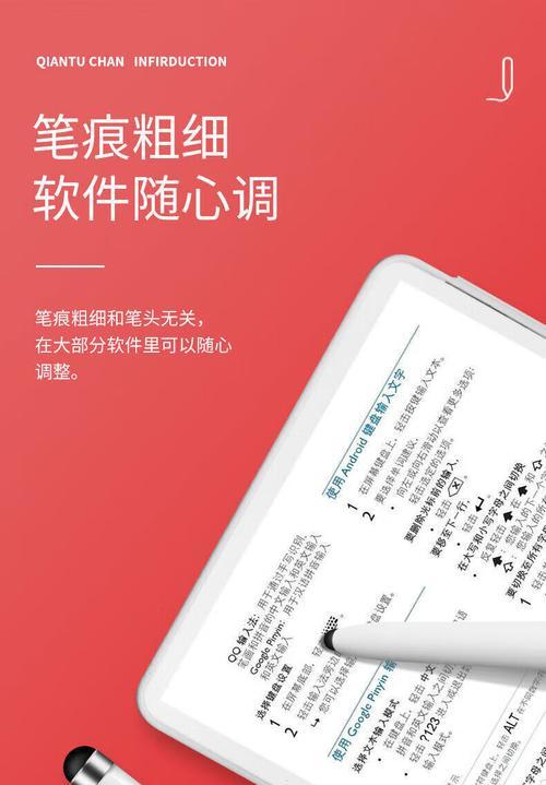 安卓手写笔手机型号有哪些？