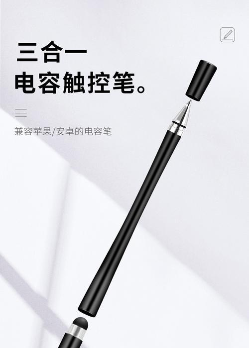 安卓手写笔手机型号有哪些？