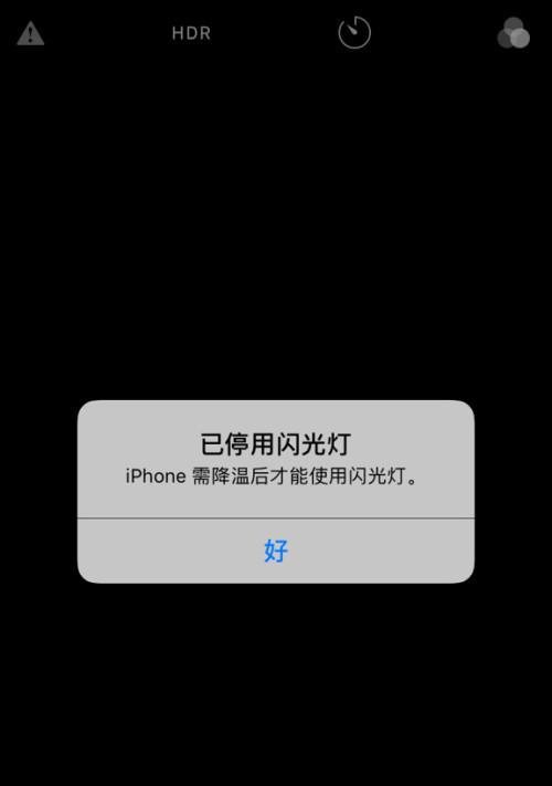 如何使用地瓜袋摄像头通过手机拍照？