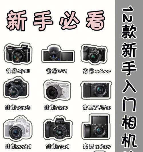 五万元预算买哪款单反相机？购买时应考虑哪些因素？