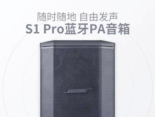 乐器音箱改户外音箱的步骤是什么？改造后性能如何？