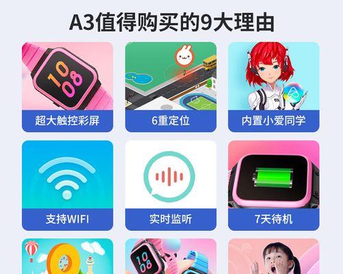 平板电脑插卡通话如何操作？通话质量如何保证？