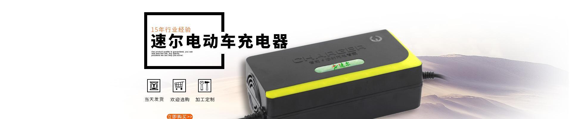 安徽速尔充电器怎么安装？安装后能提高充电速度吗？