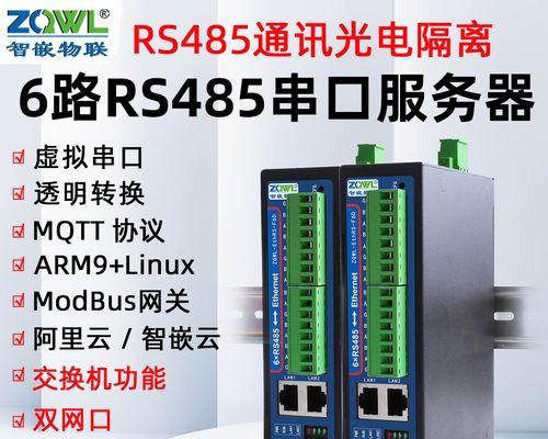物联网开发中服务器的作用是什么？