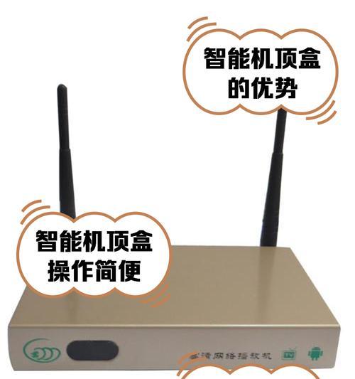 跟斗云机顶盒连接电视方法是什么？