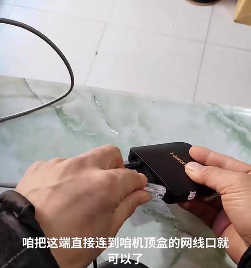 跟斗云机顶盒连接电视方法是什么？