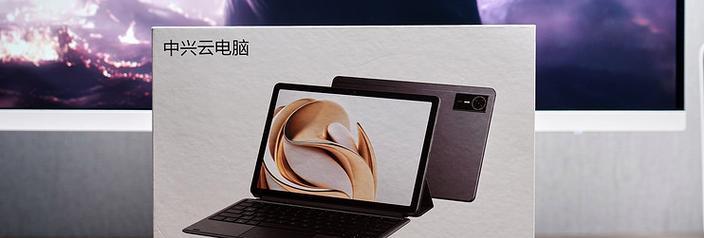 炫银狐k94无线键盘如何连接中兴平板电脑？操作步骤是什么？