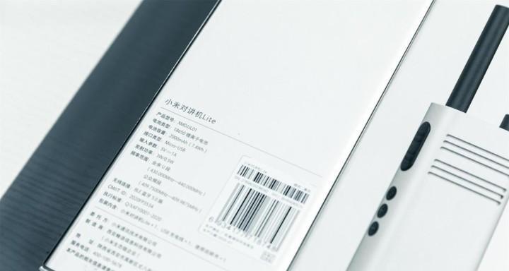 小米汽车对讲机充电器电压是多少？