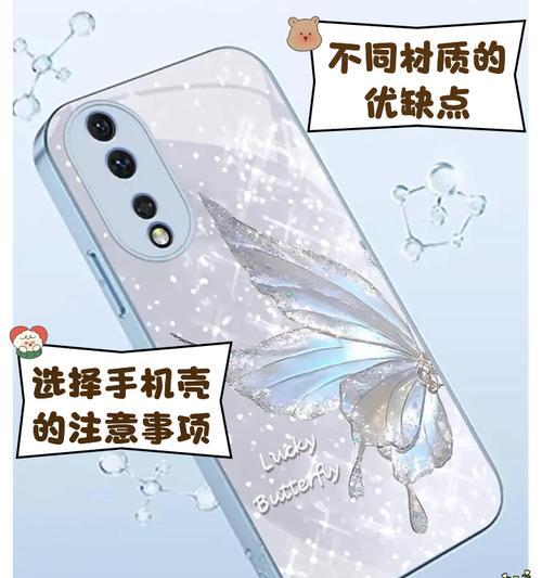 原神手机壳的两个摄像头设计有何用途？