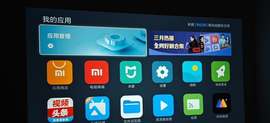 无线机顶盒与投影连接的正确方法是什么？