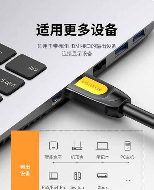 无线机顶盒与投影连接的正确方法是什么？