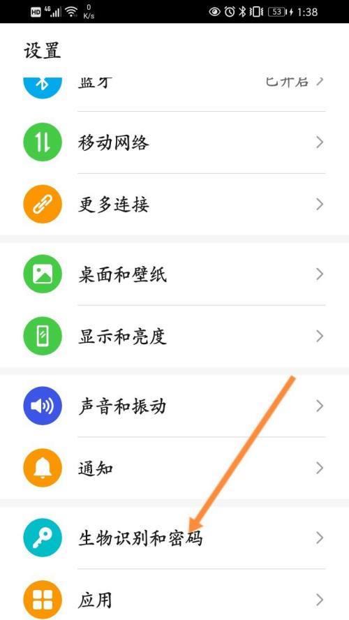 华为笔电更换电脑密码怎么设置？步骤和技巧是什么？