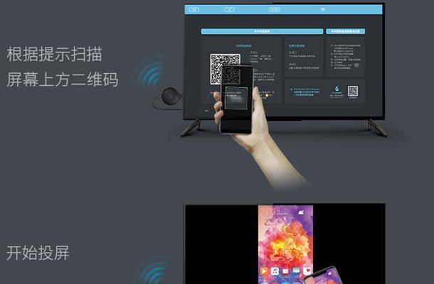 江苏有线电视机顶盒如何实现手机投屏？