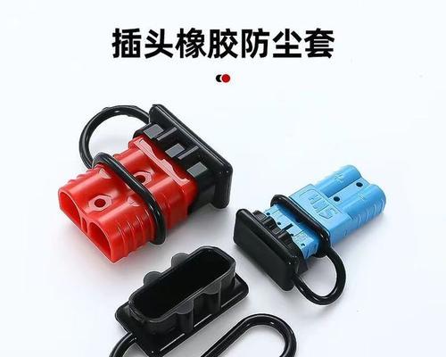 叉车充电器插头怎么打开图解？打开方法有哪些步骤？