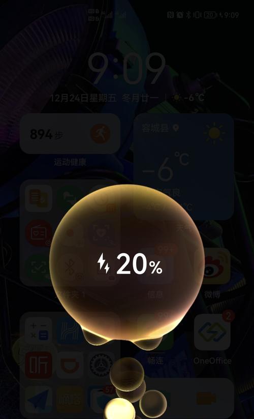 苹果手机的闪电功能如何调整颜色？操作步骤是什么？