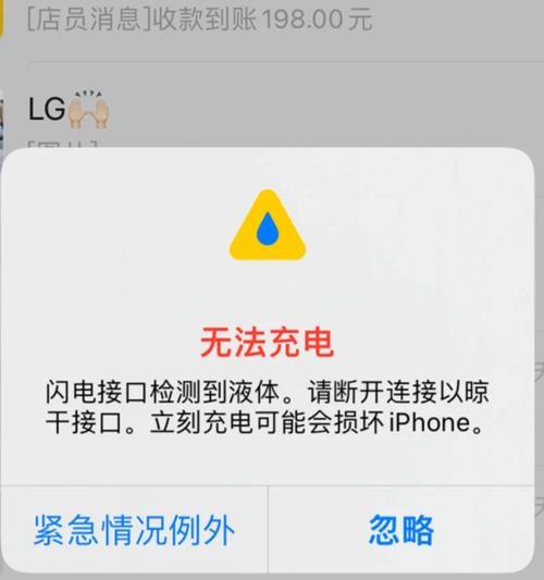 苹果手机的闪电功能如何调整颜色？操作步骤是什么？