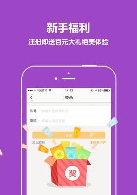 苹果手机的闪电功能如何调整颜色？操作步骤是什么？