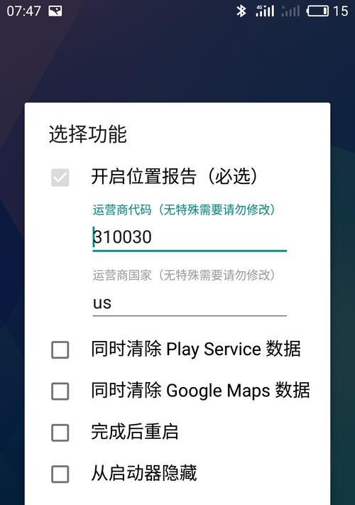 索尼智能手表调整为中文的操作方法是什么？