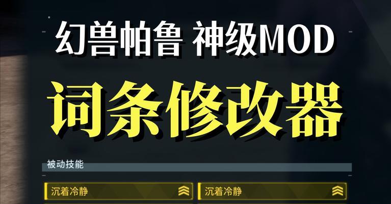 帕鲁服务器版本不一致是什么情况？如何解决版本不一致问题？