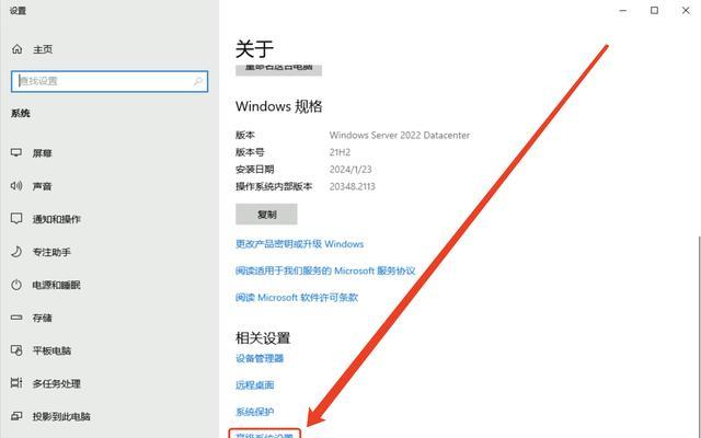 帕鲁服务器版本不一致是什么情况？如何解决版本不一致问题？