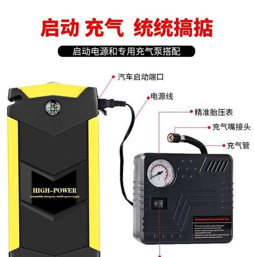 移动电源充气泵头拆卸步骤是什么？