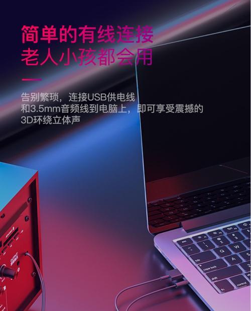 平板电脑连接音箱的方法是什么？使用中如何优化音质？